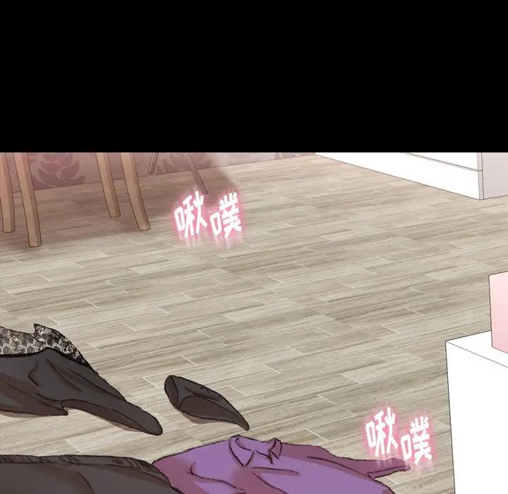 [韩国漫画] 隐秘的邻居们 爱情,熟女人妻,巨乳大奶#[117P]-28
