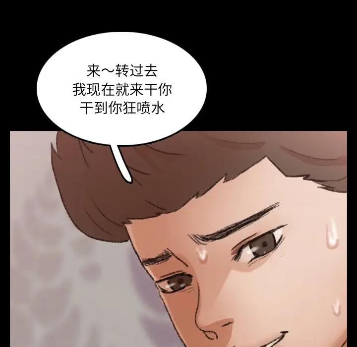 [韩国漫画] 隐秘的邻居们 爱情,熟女人妻,巨乳大奶#[117P]-40