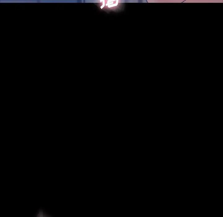 [韩国漫画] 隐秘的邻居们 爱情,熟女人妻,巨乳大奶#[106P]-100