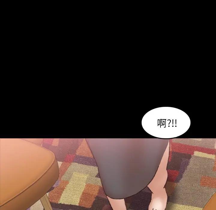 [韩国漫画] 隐秘的邻居们 爱情,熟女人妻,巨乳大奶#[106P]-11