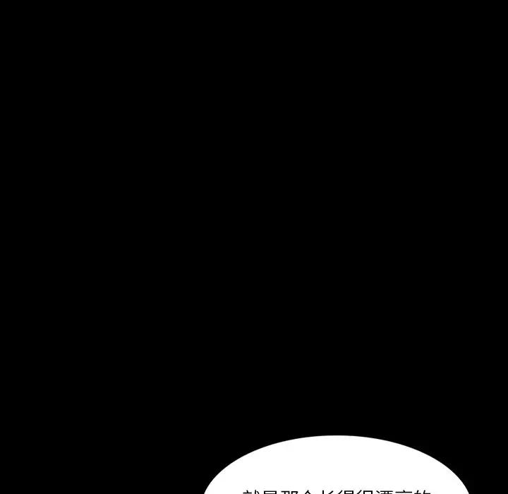 [韩国漫画] 隐秘的邻居们 爱情,熟女人妻,巨乳大奶#[121P]-109