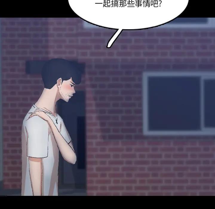 [韩国漫画] 隐秘的邻居们 爱情,熟女人妻,巨乳大奶#[121P]-26