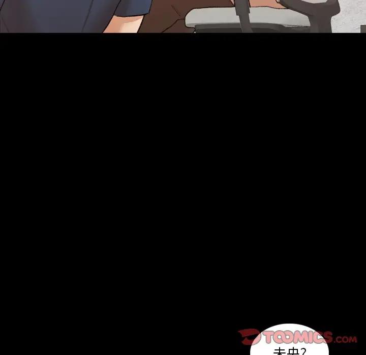 [韩国漫画] 隐秘的邻居们 爱情,熟女人妻,巨乳大奶#[121P]-51