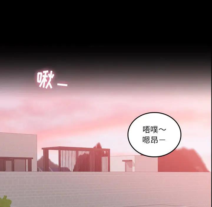 [韩国漫画] 隐秘的邻居们 爱情,熟女人妻,巨乳大奶#[121P]-62