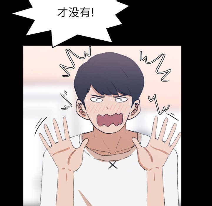 [韩国漫画] 隐秘的邻居们 爱情,熟女人妻,巨乳大奶#[125P]-54