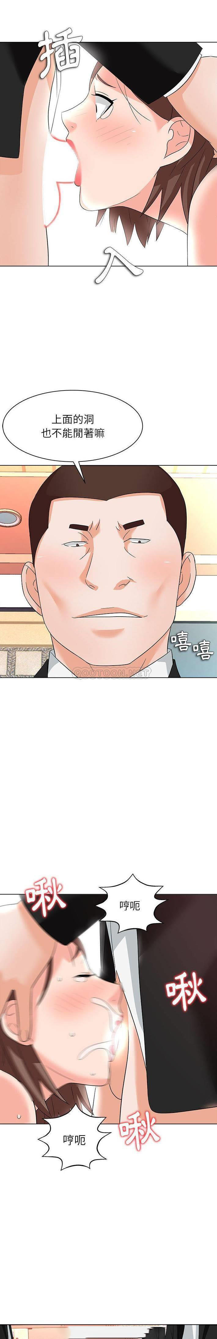 [韩国漫画] 豪赌陷阱 剧情,熟女人妻,巨乳大奶, 不伦#[21P]-17