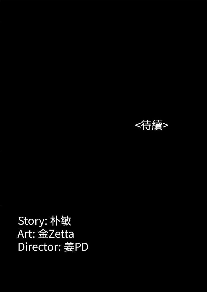 [韩国漫画] 女大生世晶：无法自拔 爱情,巨乳大奶,熟女人妻#[30P]-30