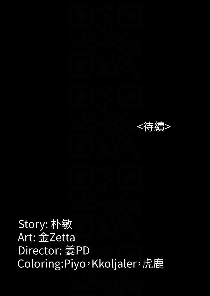 [韩国漫画] 女大生世晶：无法自拔 爱情,巨乳大奶,熟女人妻#[29P]-29