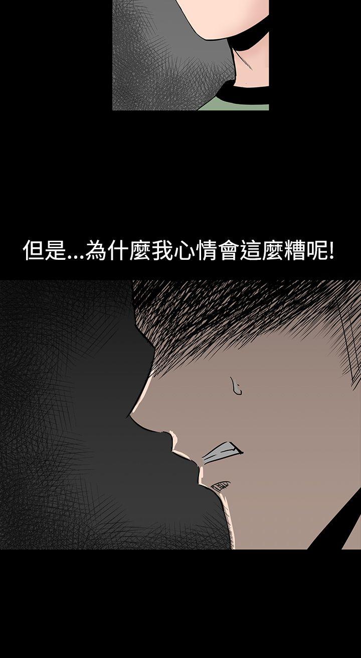 [韩国漫画] 楼凤 剧情,熟女人妻,巨乳大奶#[48P]-44