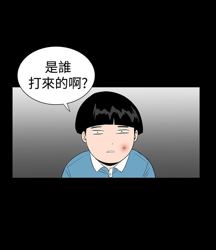 [韩国漫画] 楼凤 剧情,熟女人妻,巨乳大奶#[45P]-34