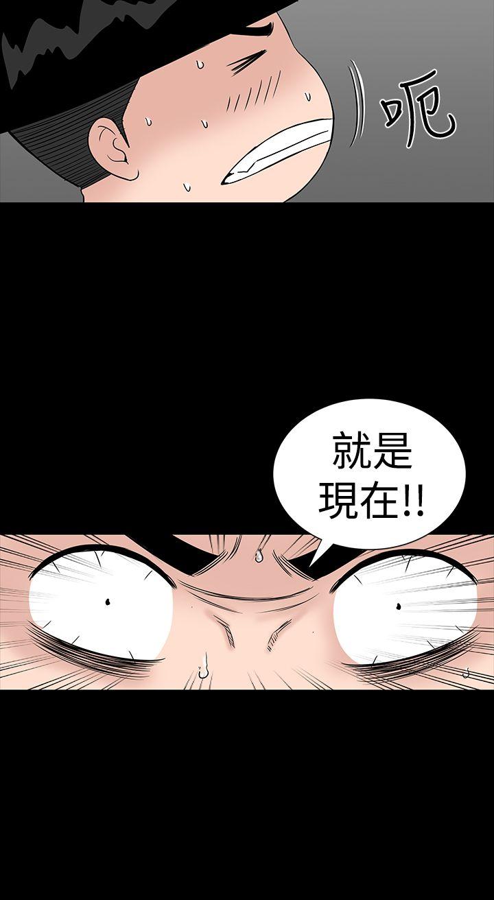 [韩国漫画] 楼凤 剧情,熟女人妻,巨乳大奶#[56P]-24