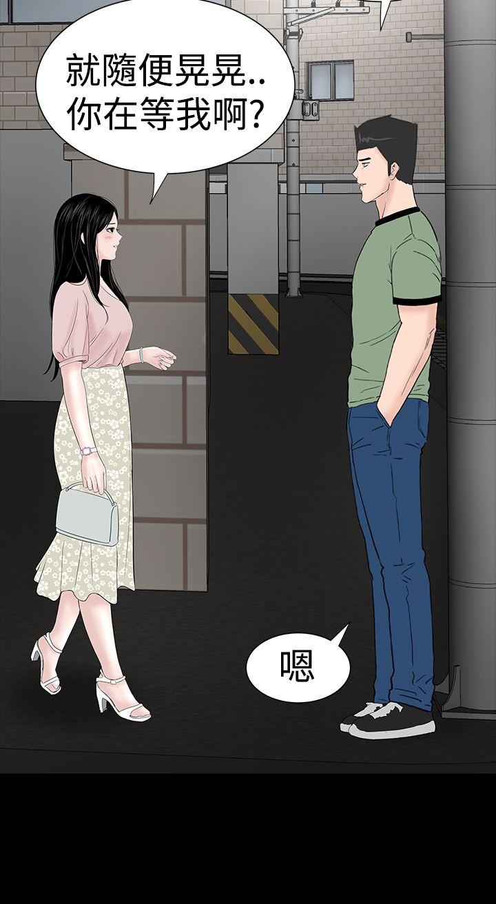 [韩国漫画] 楼凤 剧情,熟女人妻,巨乳大奶#[56P]-38