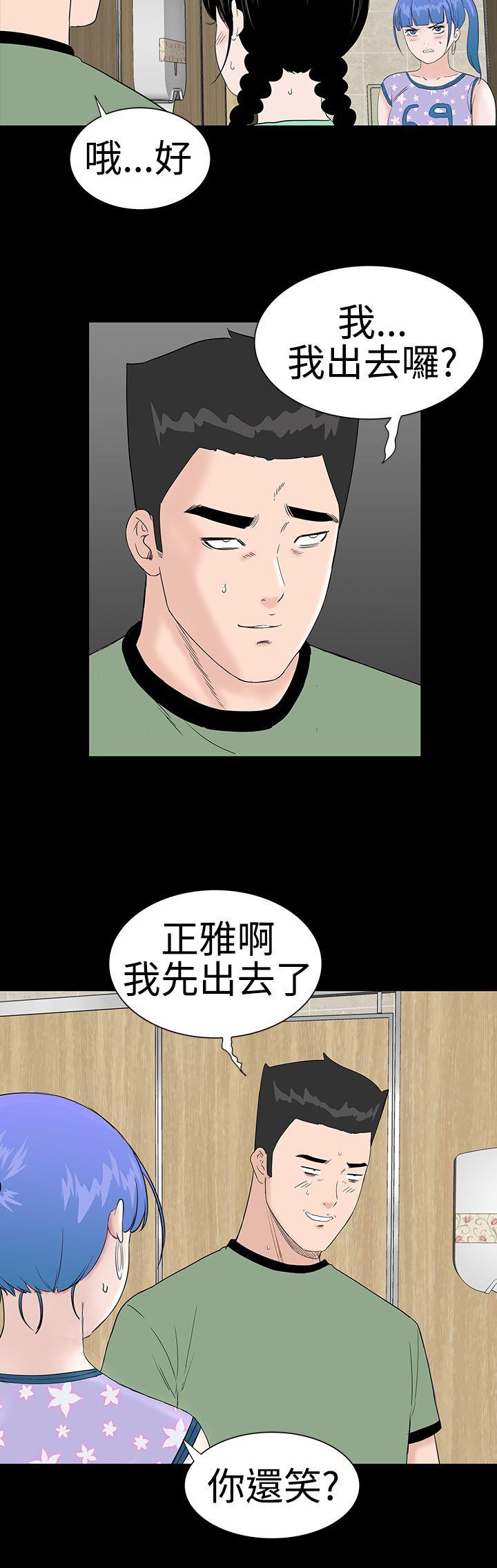 [韩国漫画] 楼凤 剧情,熟女人妻,巨乳大奶#[50P]-39