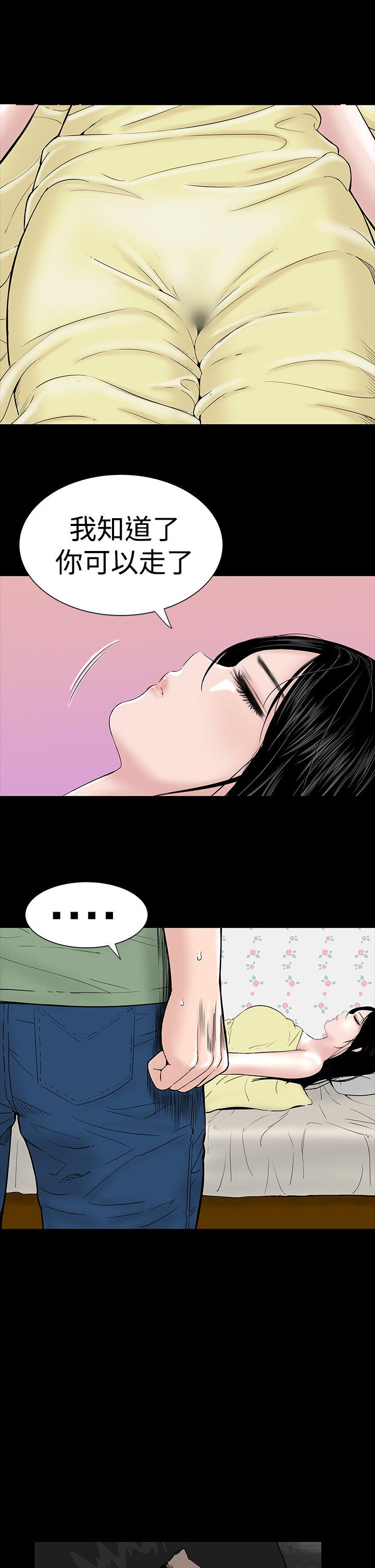[韩国漫画] 楼凤 剧情,熟女人妻,巨乳大奶#[33P]-20