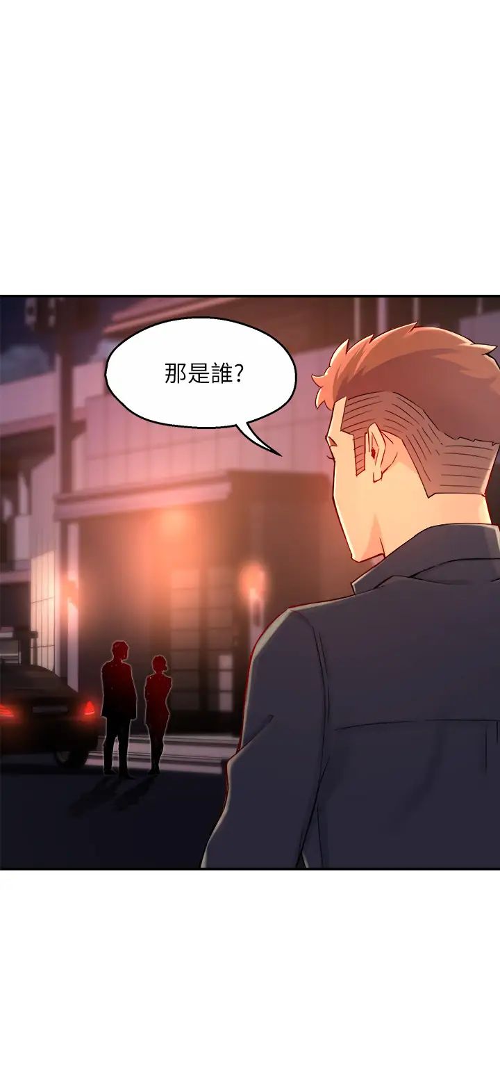 [韩国漫画] 霸道主管要我IN 剧情,熟女人妻,巨乳大奶,OL#[40P]-35
