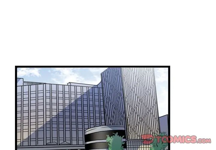 [韩国漫画] 似同非同 BL,剧情向#[52P]-1