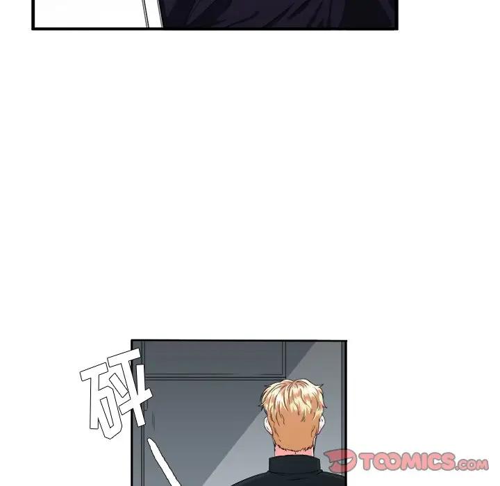 [韩国漫画] 似同非同 BL,剧情向#[86P]-70