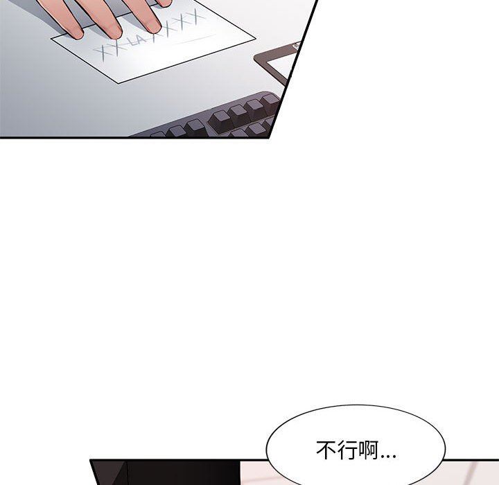 [韩国漫画] 混乱一家人 乱伦,熟女人妻,巨乳大奶,不伦#[139P]-44