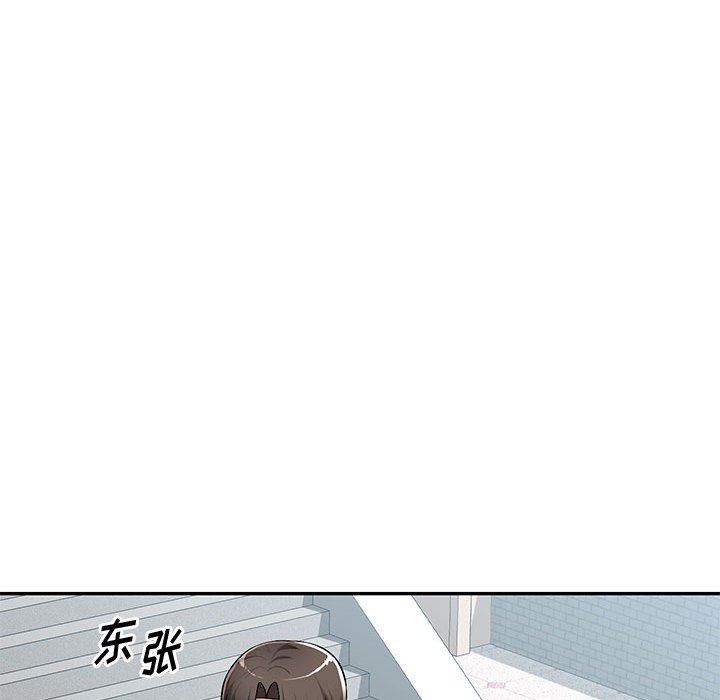 [韩国漫画] 混乱一家人 乱伦,熟女人妻,巨乳大奶,不伦#[139P]-62