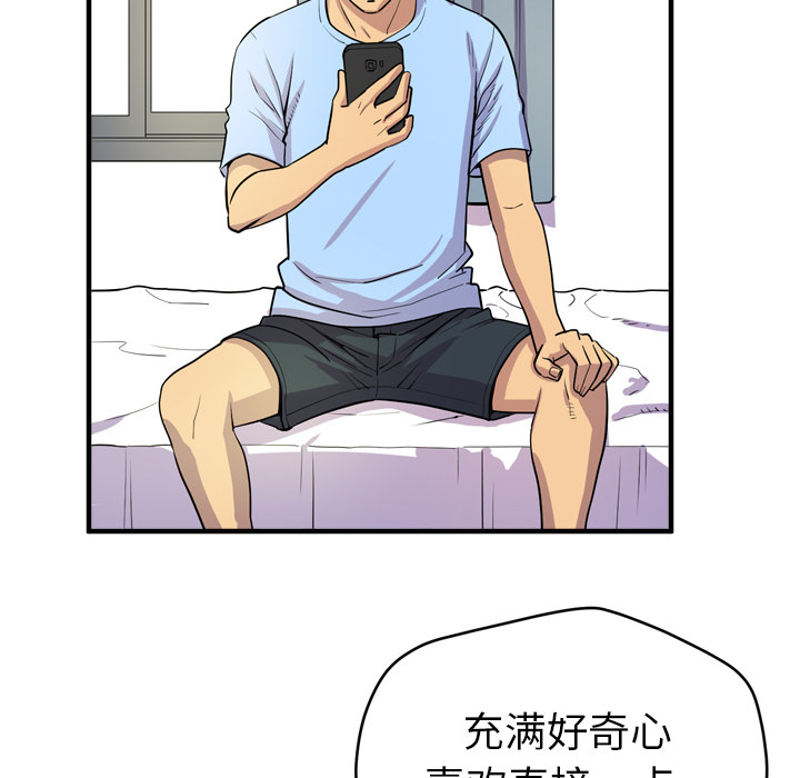 [韩国漫画] 拜托了人妻 剧情,熟女人妻,巨乳大奶#[106P]-25