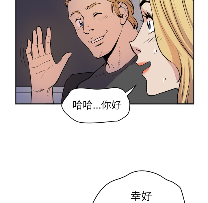[韩国漫画] 拜托了人妻 剧情,熟女人妻,巨乳大奶#[98P]-25