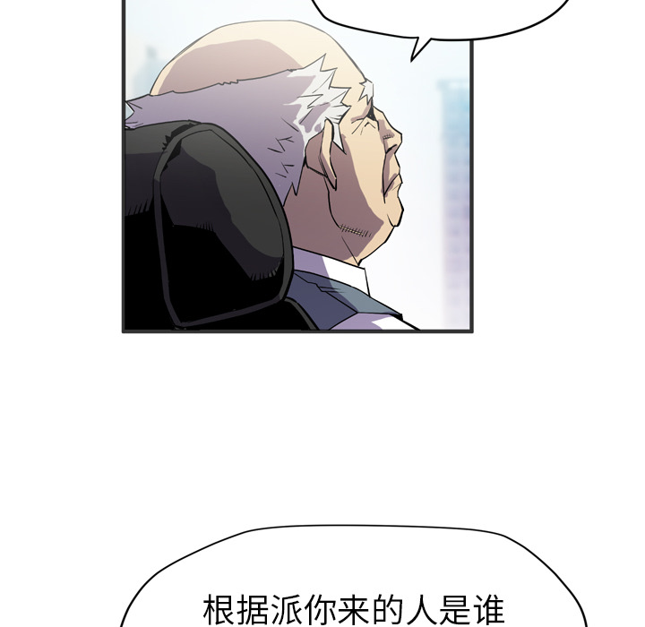 [韩国漫画] 拜托了人妻 剧情,熟女人妻,巨乳大奶#[115P]-38