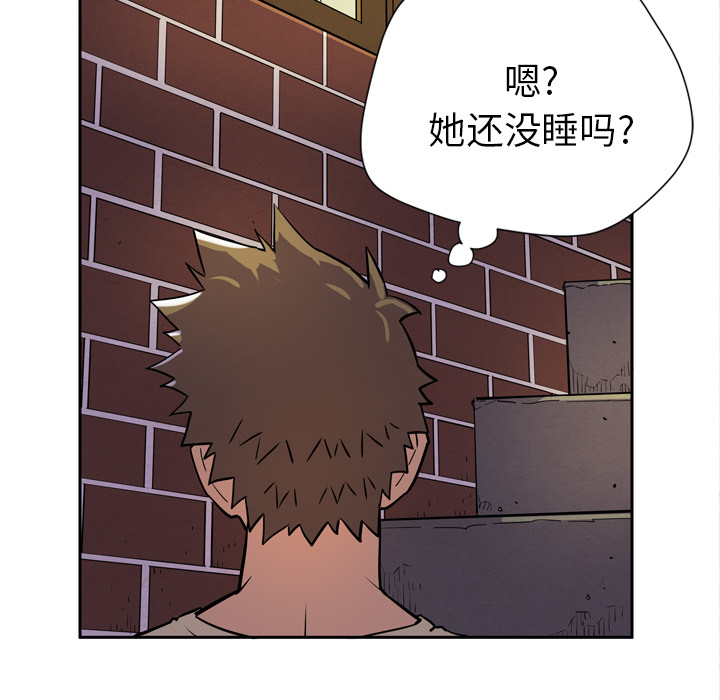 [韩国漫画] 拜托了人妻 剧情,熟女人妻,巨乳大奶#[120P]-111