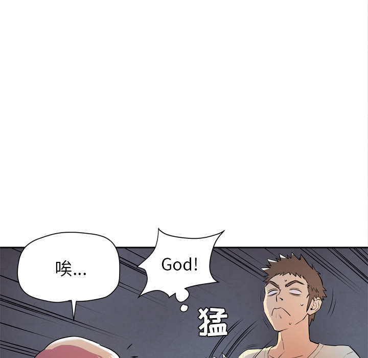 [韩国漫画] 拜托了人妻 剧情,熟女人妻,巨乳大奶#[120P]-32