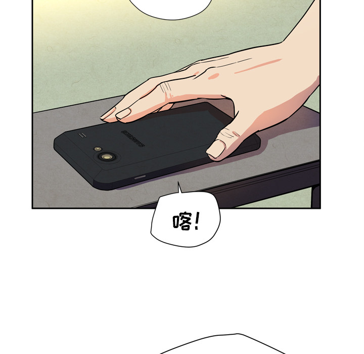 [韩国漫画] 拜托了人妻 剧情,熟女人妻,巨乳大奶#[120P]-50