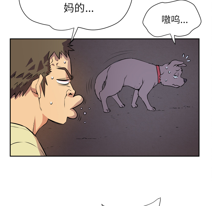 [韩国漫画] 拜托了人妻 剧情,熟女人妻,巨乳大奶#[120P]-94