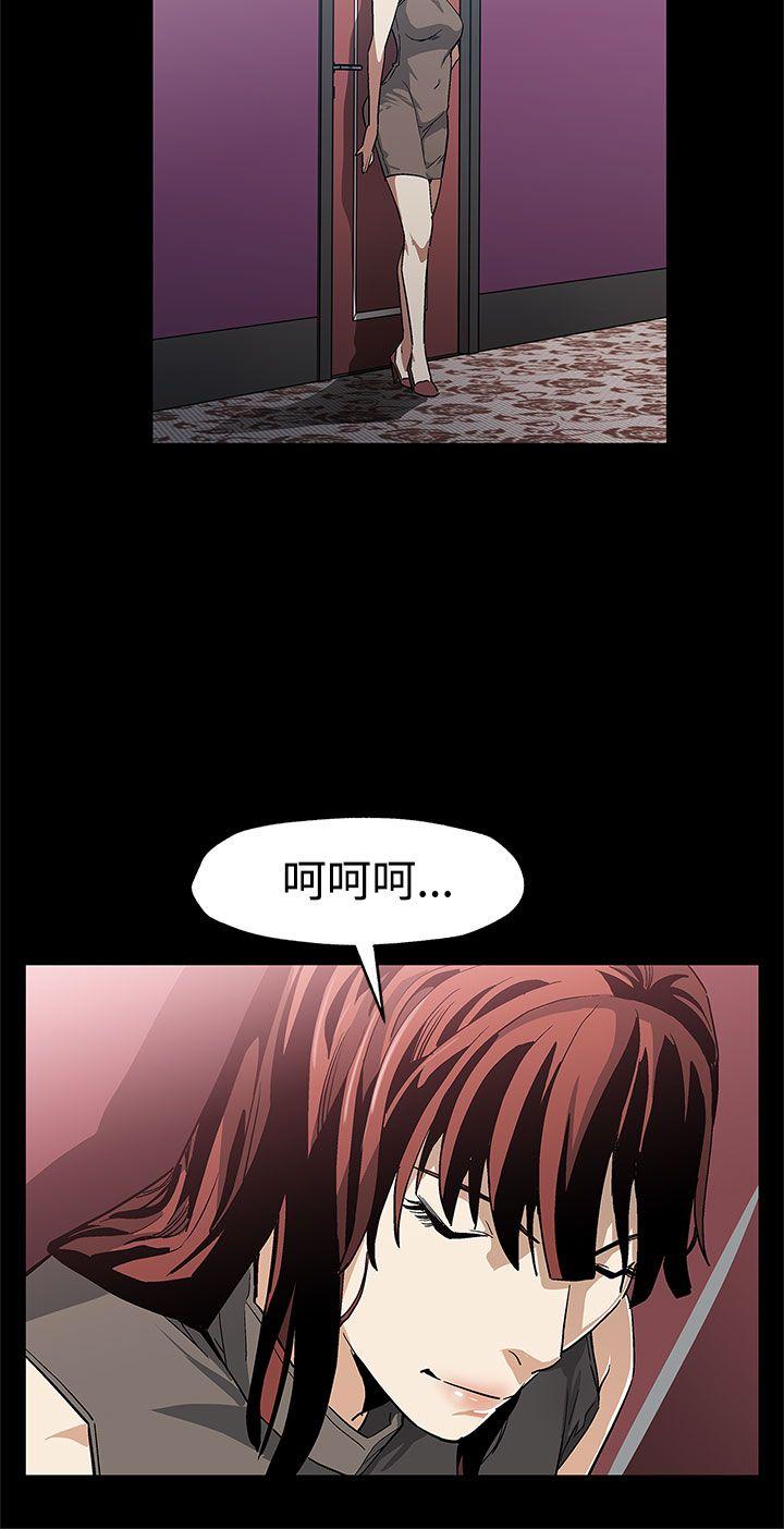 [韩国漫画] Mom cafe 剧情,熟女人妻,巨乳大奶#[30P]-16