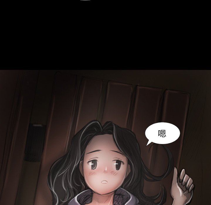 [韩国漫画] 诡秘的姐妹 奇幻,熟女人妻,巨乳大奶#[121P]-59