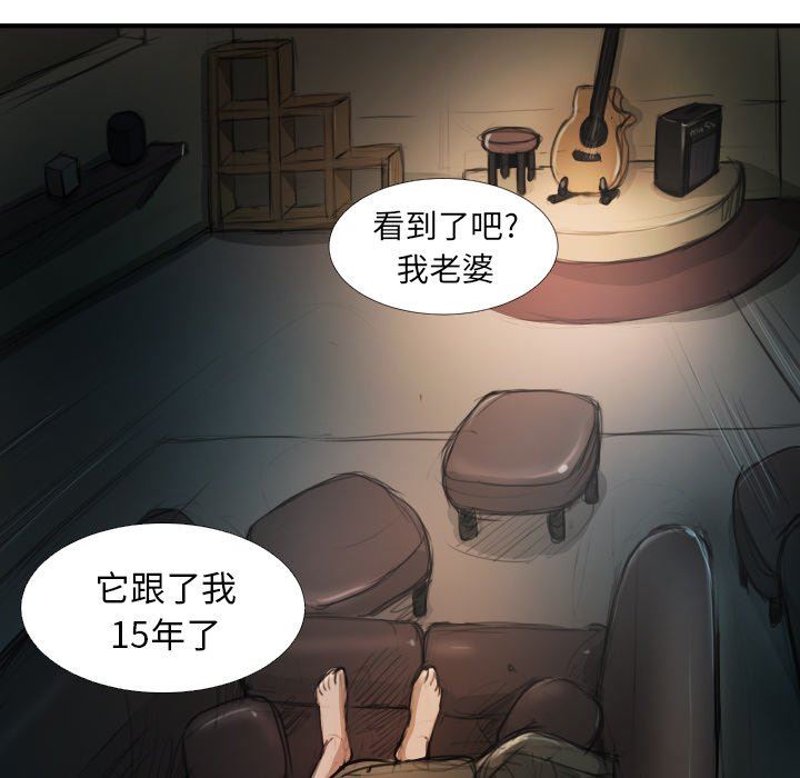 [韩国漫画] 诡秘的姐妹 奇幻,熟女人妻,巨乳大奶#[104P]-80