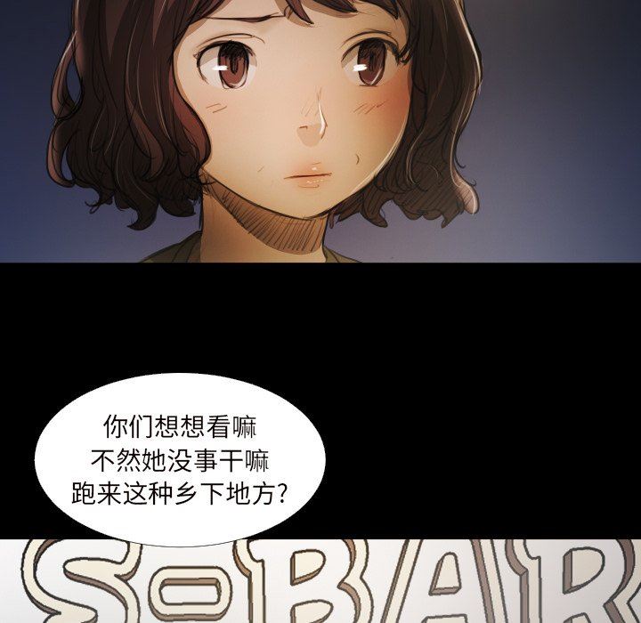 [韩国漫画] 诡秘的姐妹 奇幻,熟女人妻,巨乳大奶#[111P]-15