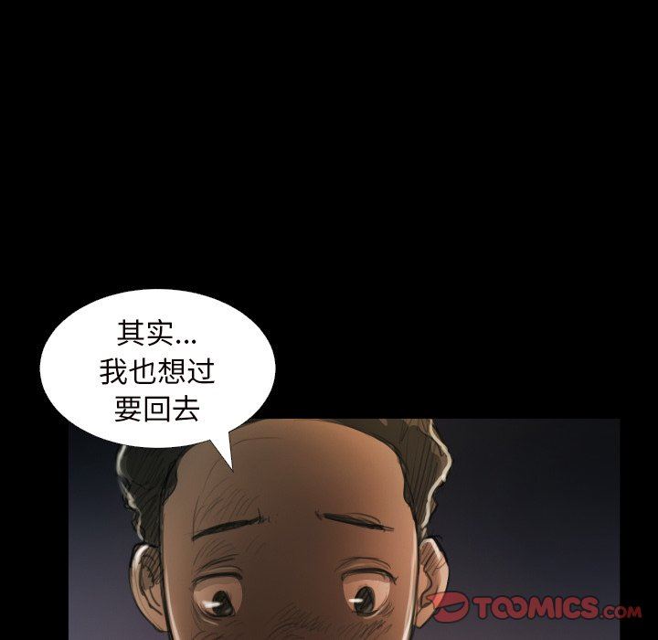 [韩国漫画] 诡秘的姐妹 奇幻,熟女人妻,巨乳大奶#[111P]-82