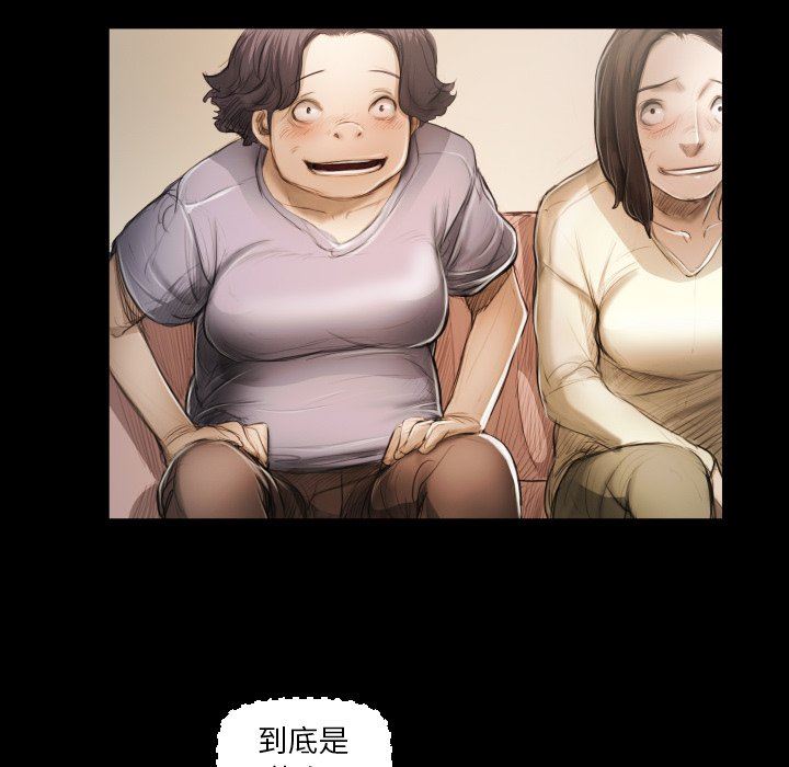[韩国漫画] 诡秘的姐妹 奇幻,熟女人妻,巨乳大奶#[110P]-8