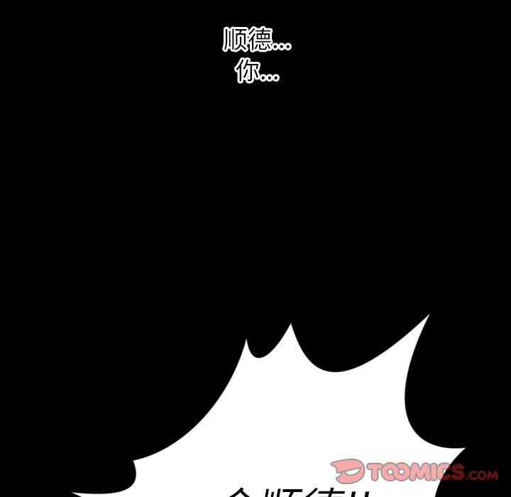 [韩国漫画] 诡秘的姐妹 奇幻,熟女人妻,巨乳大奶#[133P]-129