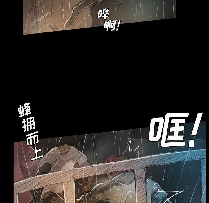 [韩国漫画] 诡秘的姐妹 奇幻,熟女人妻,巨乳大奶#[133P]-26