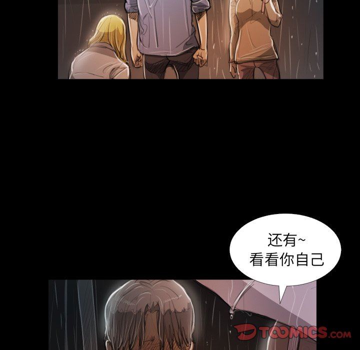 [韩国漫画] 诡秘的姐妹 奇幻,熟女人妻,巨乳大奶#[133P]-33