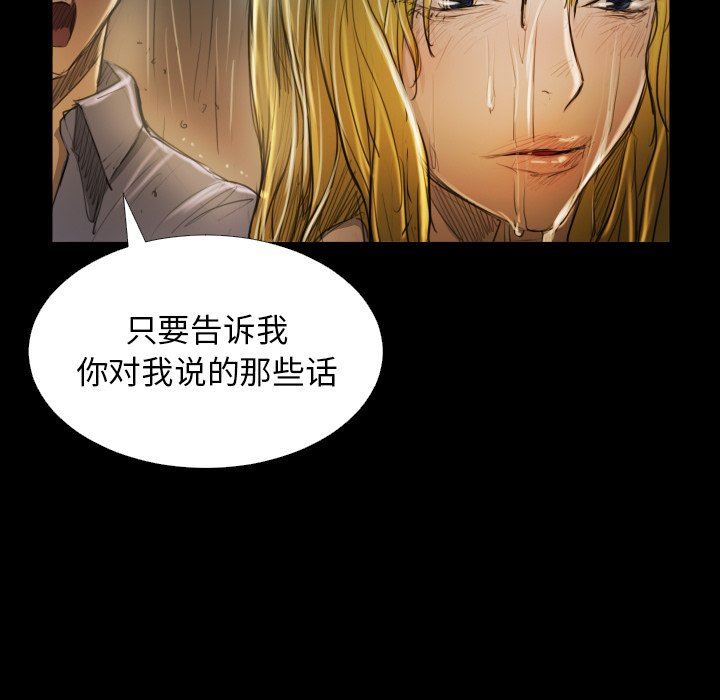 [韩国漫画] 诡秘的姐妹 奇幻,熟女人妻,巨乳大奶#[133P]-53