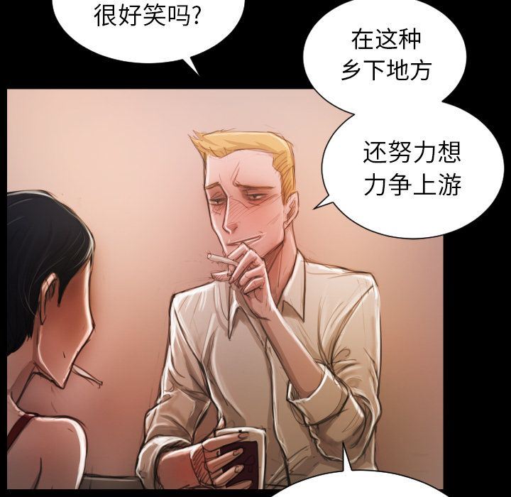 [韩国漫画] 诡秘的姐妹 奇幻,熟女人妻,巨乳大奶#[114P]-18