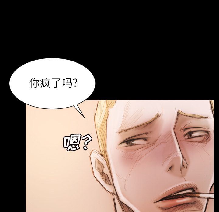 [韩国漫画] 诡秘的姐妹 奇幻,熟女人妻,巨乳大奶#[114P]-9