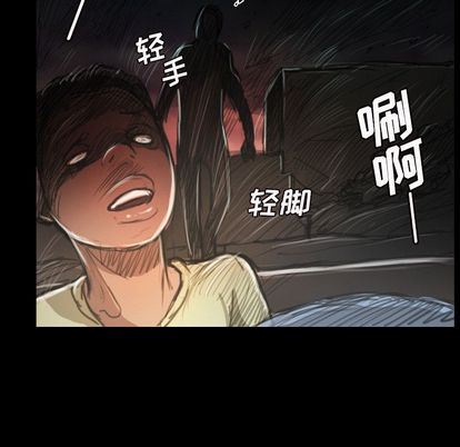 [韩国漫画] 诡秘的姐妹 奇幻,熟女人妻,巨乳大奶#[121P]-107