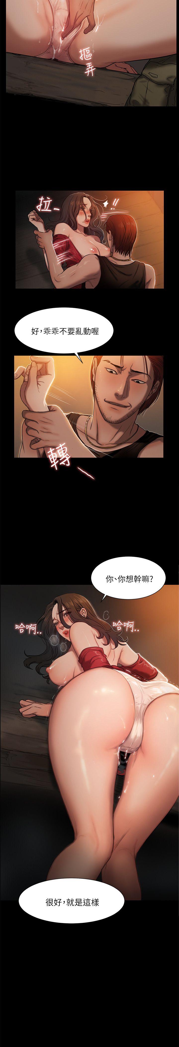 [韩国漫画] Run away 剧情,巨乳大奶#[37P]-32
