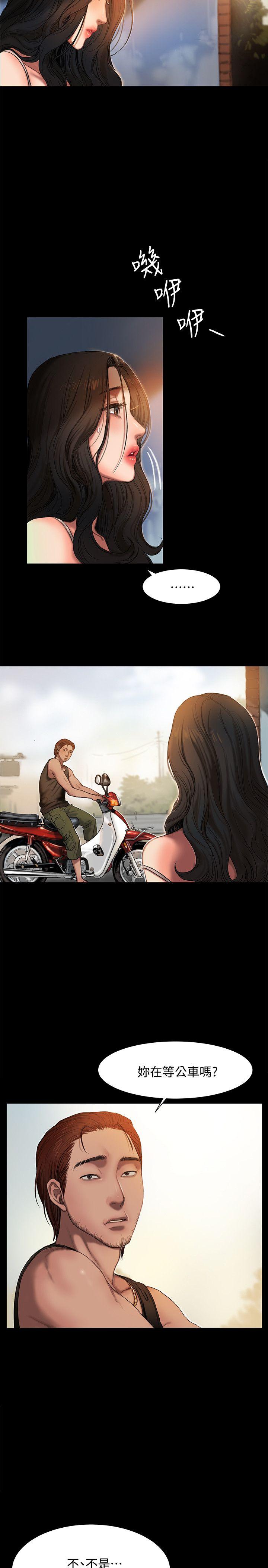 [韩国漫画] Run away 剧情,巨乳大奶#[37P]-4