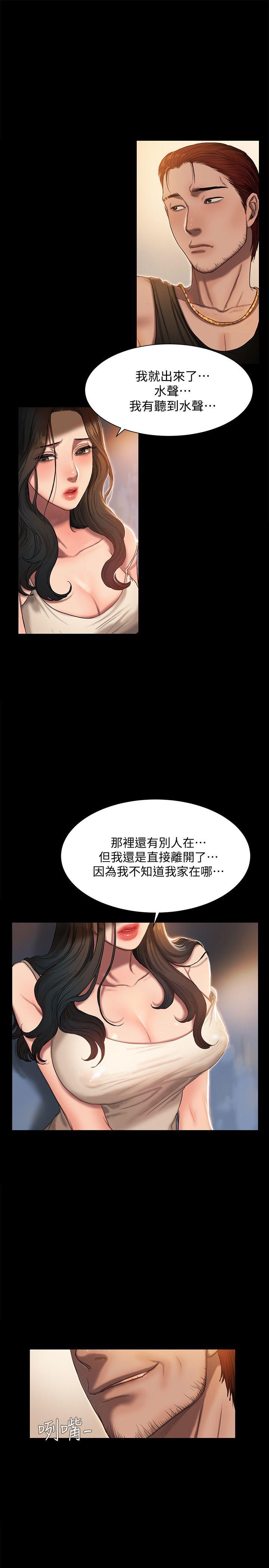 [韩国漫画] Run away 剧情,巨乳大奶#[37P]-7