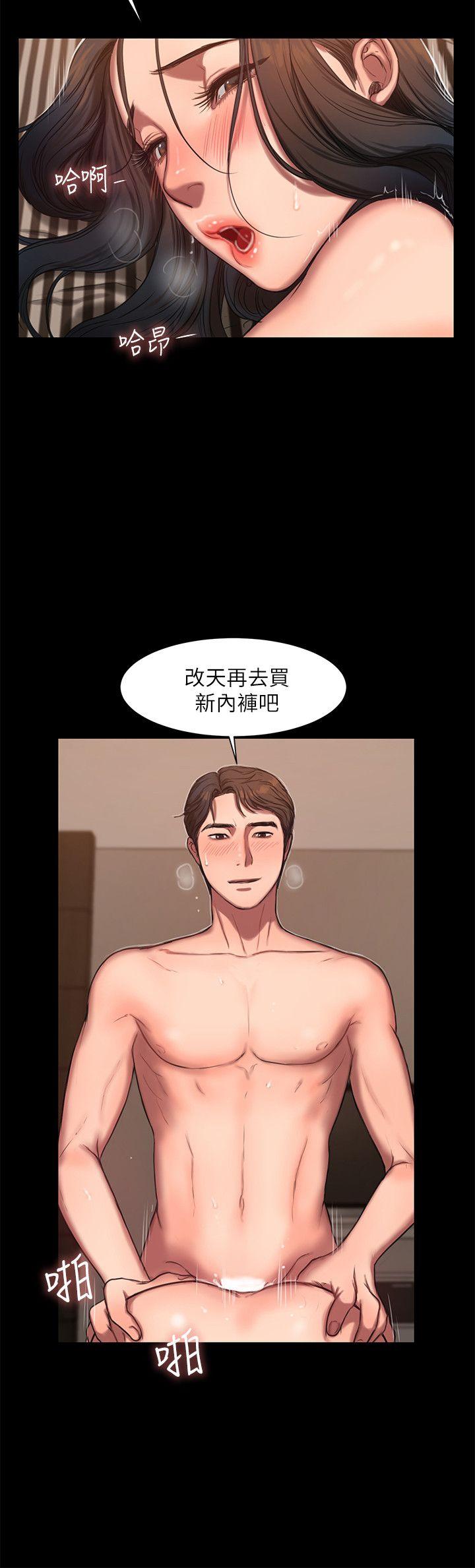 [韩国漫画] Run away 剧情,巨乳大奶#[29P]-5