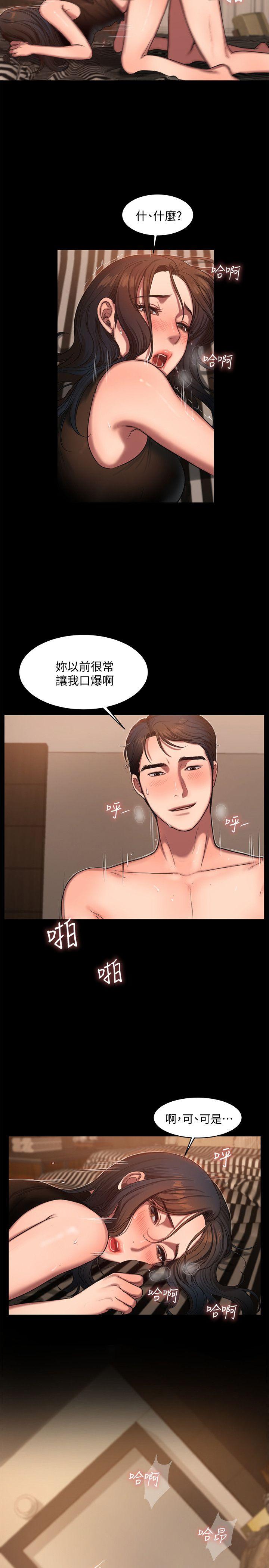 [韩国漫画] Run away 剧情,巨乳大奶#[29P]-7