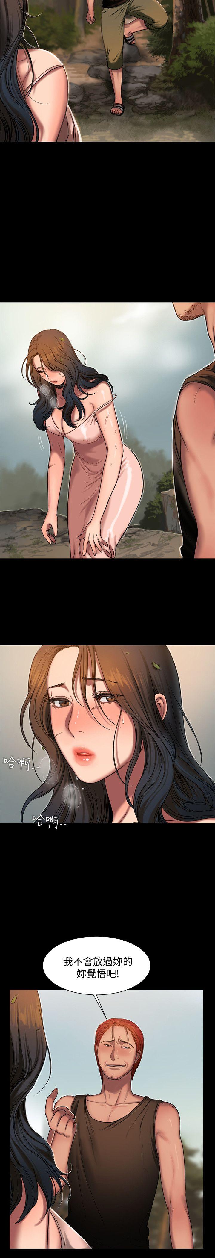 [韩国漫画] Run away 剧情,巨乳大奶#[30P]-20