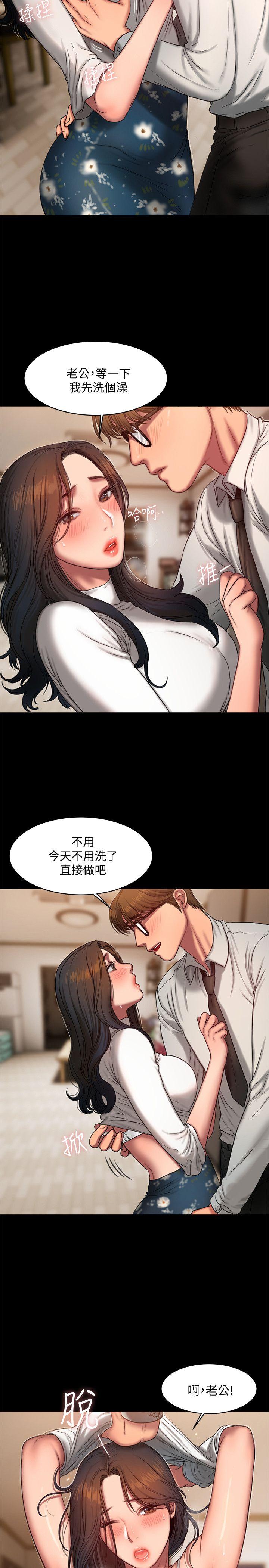 [韩国漫画] Run away 剧情,巨乳大奶#[30P]-3